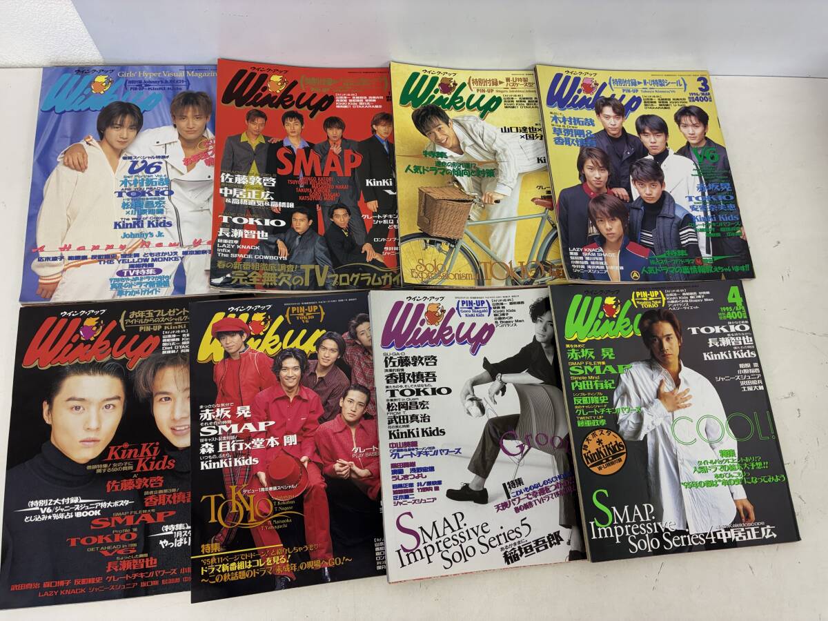 アイドル雑誌】明星 Myojo 1991年7月号◇付録すべて揃い◇光GENJI/SMAP