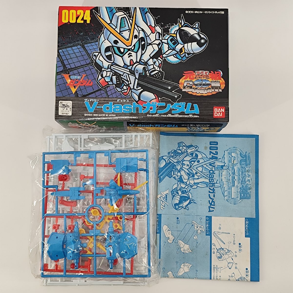 バンダイ 元祖SDガンダムワールド 0024 V-dashガンダム + 0025 V2