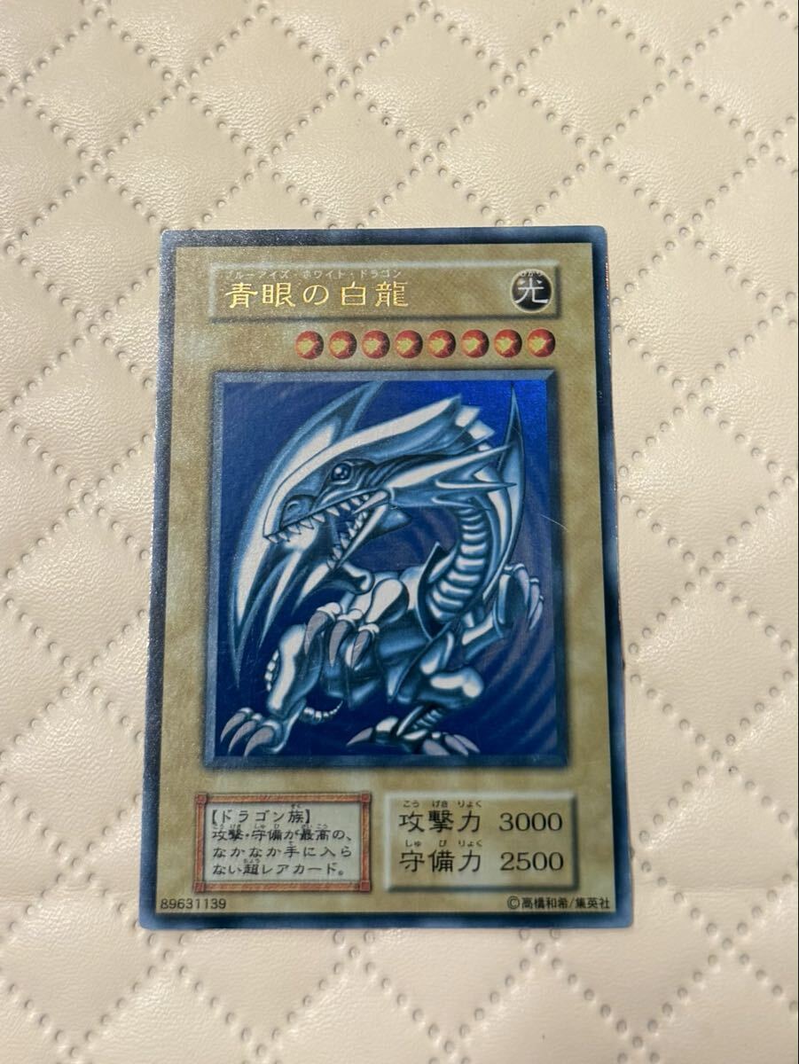世界に３枚　遊戯王 青眼の白龍 2018スターター 秘蔵レア 未開封 新品】新品未開封 遊戯王 藍眼白龍 中国語版 青眼の白龍 スターター