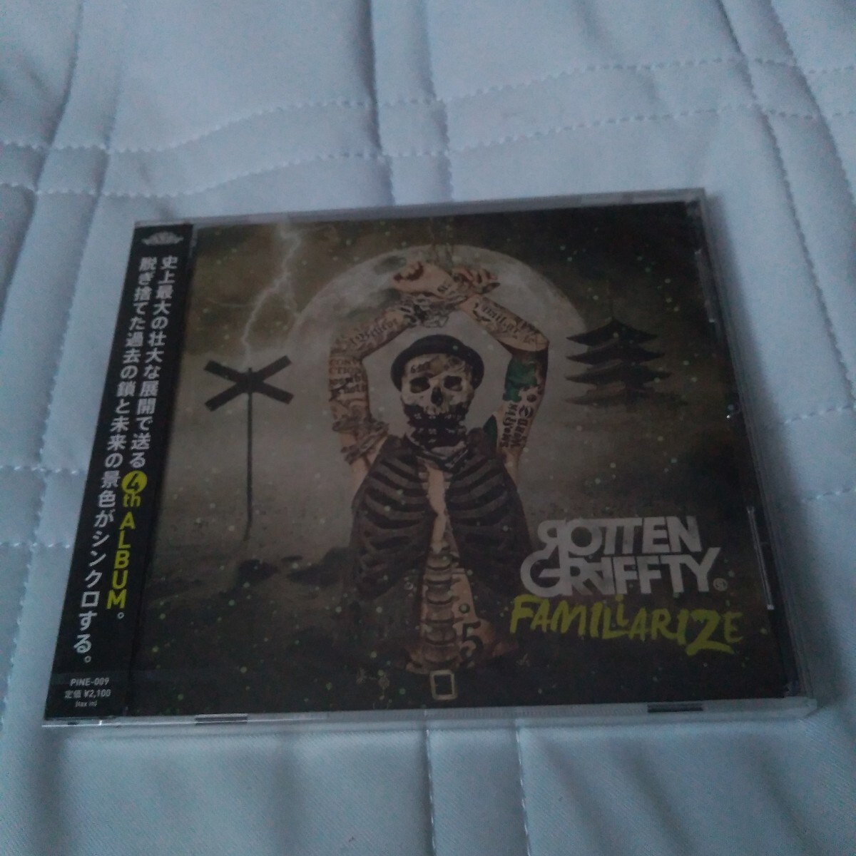 新品】送料無料 新品未使用 ROTTENGRAFFTY 腕章ロットングラフティー