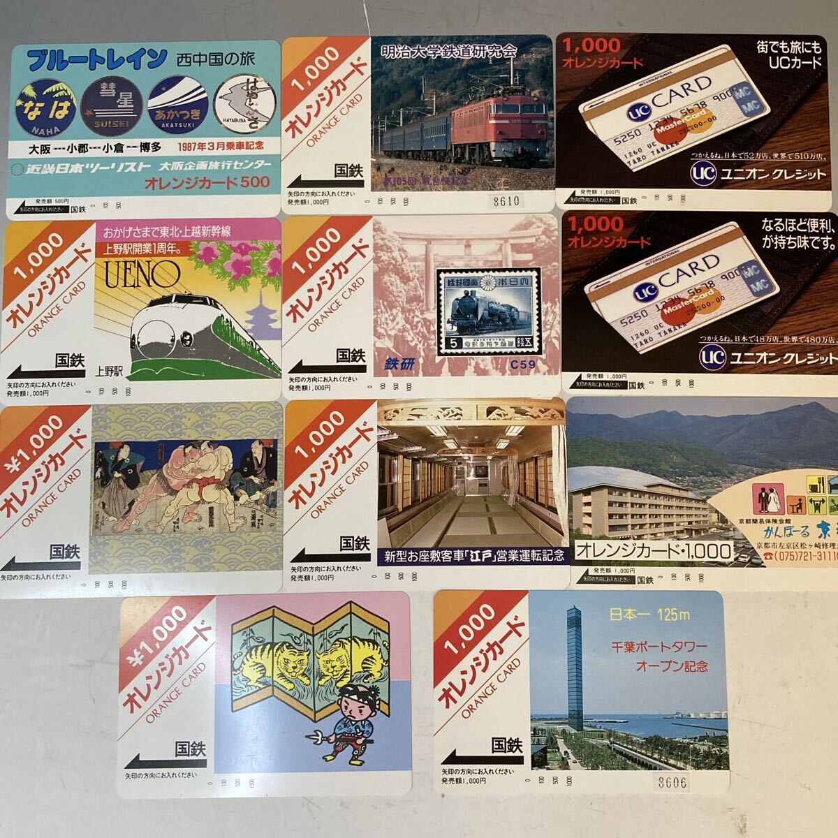 上越新幹線開業20周年記念(200系と並ぶE2系)」オレンジカード2穴使用