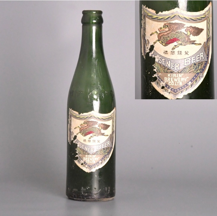 中古】戦前ビール瓶3本○キリンビール・ニッポンビール戦中戦後ラベル