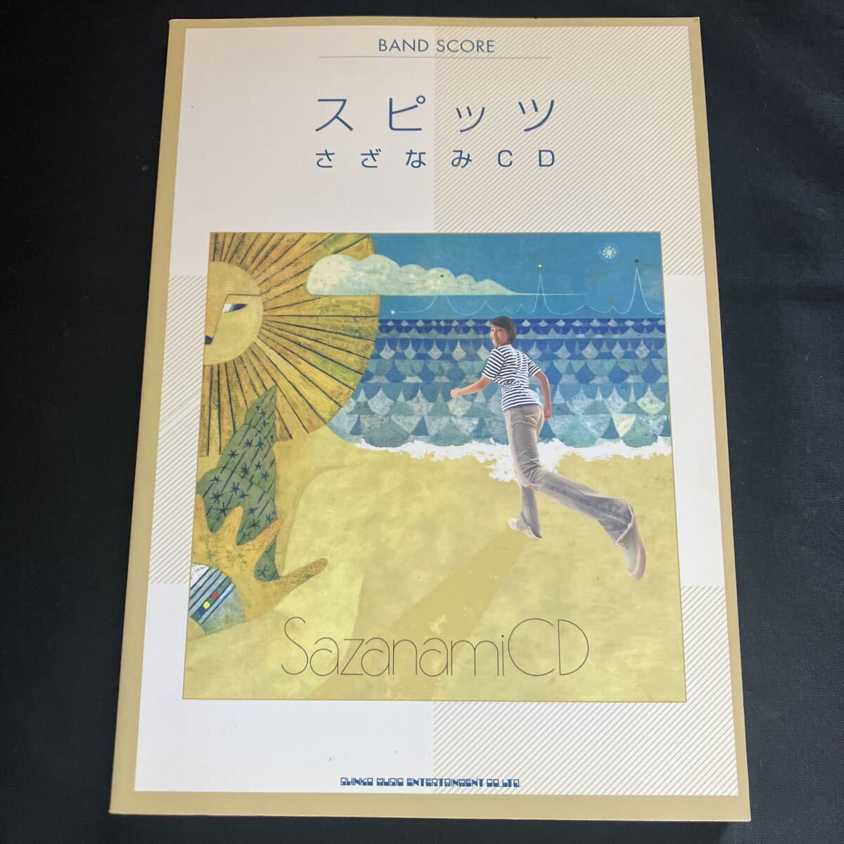 オリジナル盤! スピッツ Spitz 8823 アナログ LP レコードの落札情報