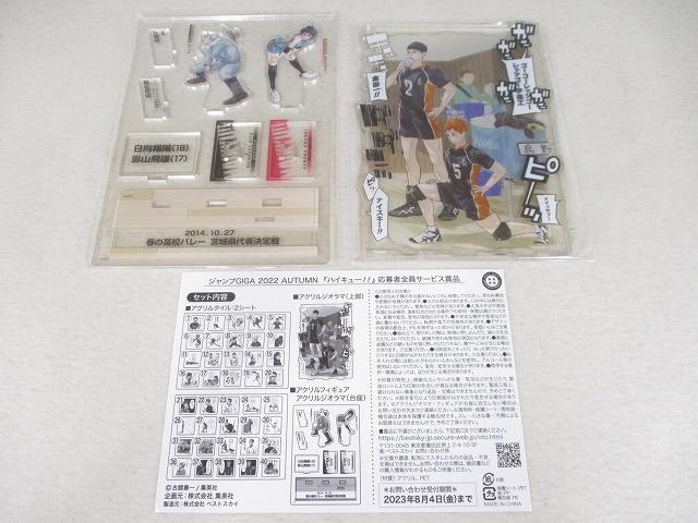 新品】即決！ジャンプGIGA 2018 WINTER vol.3 古館先生 描き下ろし