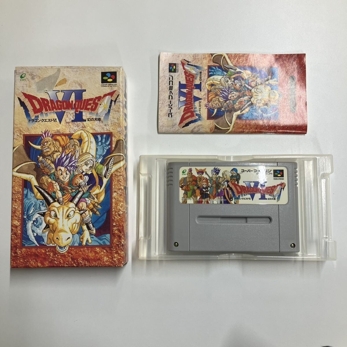新品】【未使用】ドラゴンクエストVI 幻の大地 ドラクエ6 下敷き