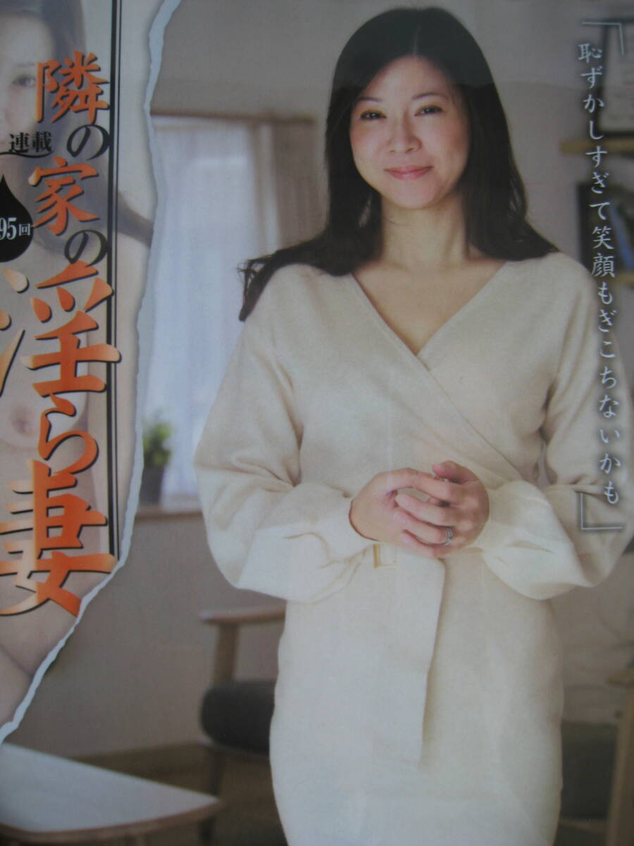 美術品】【GLC】小林政嗣「吹上絞椿」油彩SM号横浜出身 高島屋個展多の