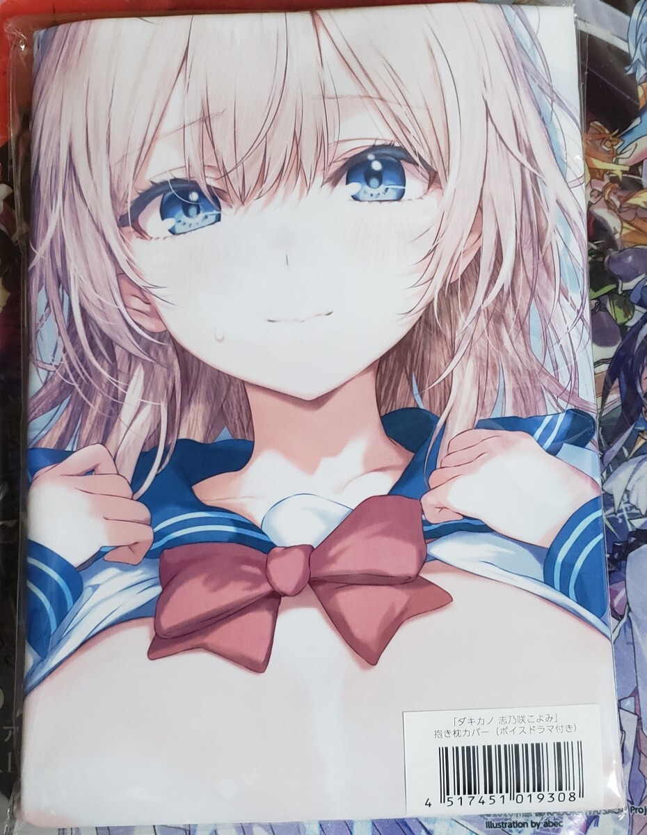 声優 有栖川みや美 直筆 イラスト サイン 色紙 額縁付き 恋式