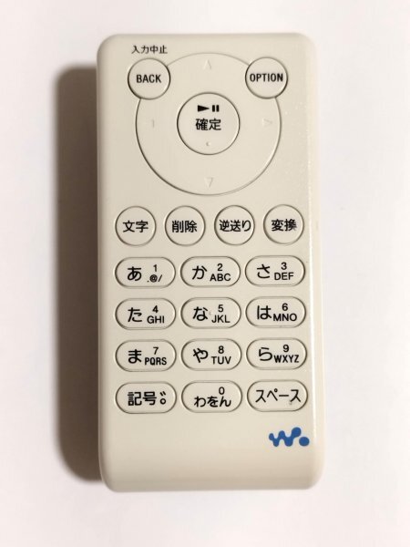 美品】SONY ウォークマン ダイレクト録音キット KPD-NWU10K 録音用