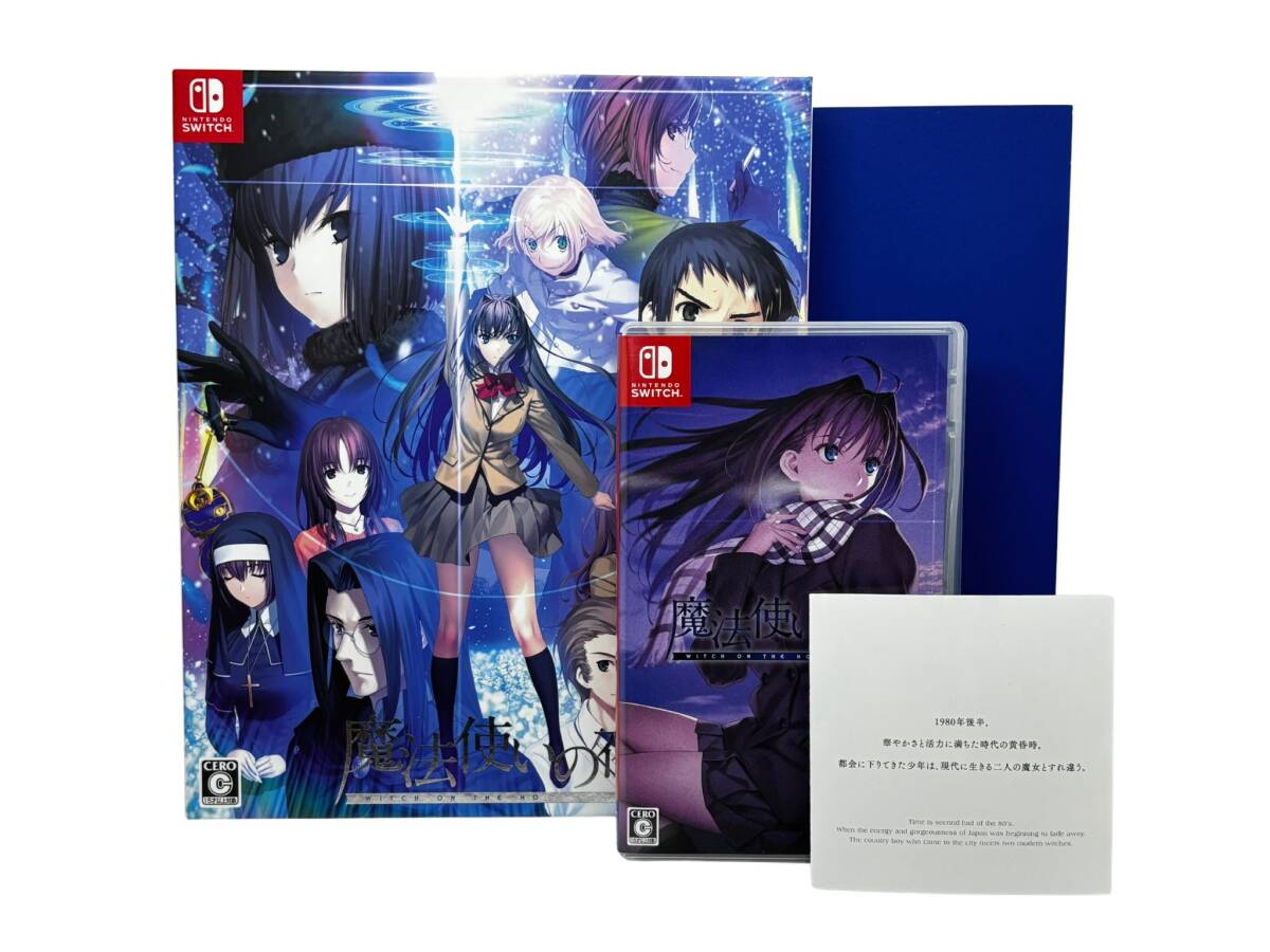 △初版 月姫読本 月箱 セット 即決 青本 TYPE-MOON 月姫 月姫PLUS+DISC