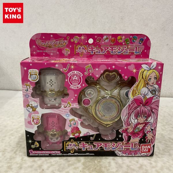 送料無料】スイートプリキュア DX版フェアリートーン8音コンプリート