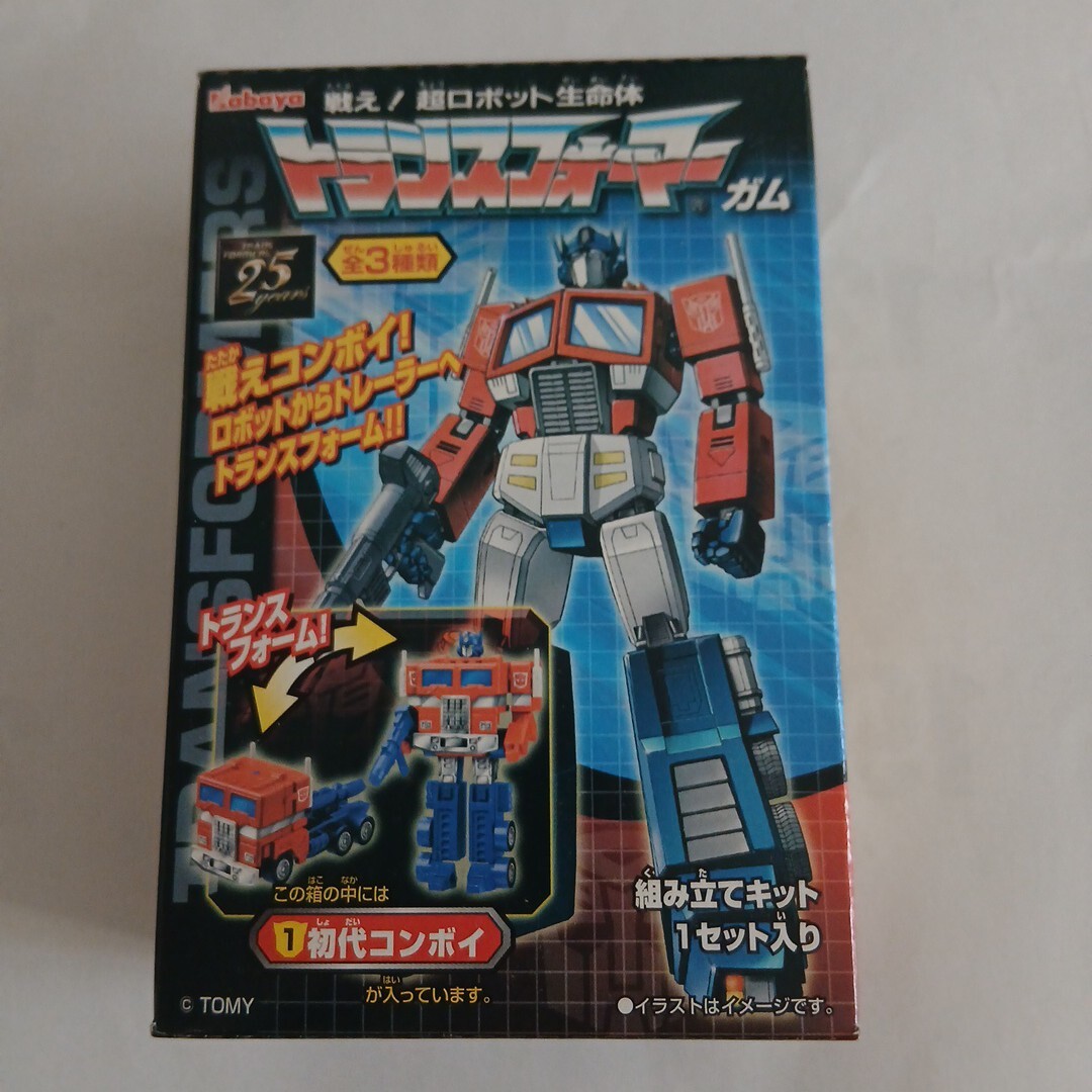 生誕25周年 カバヤ トランスフォーマーガム 初代コンボイ スター