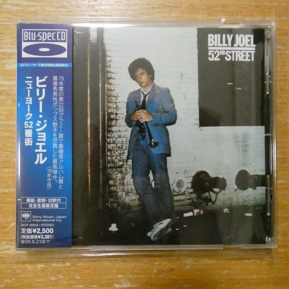 箱帯 旧規格 35DP 1 CD ビリー・ジョエル ニューヨーク52番街 Billy