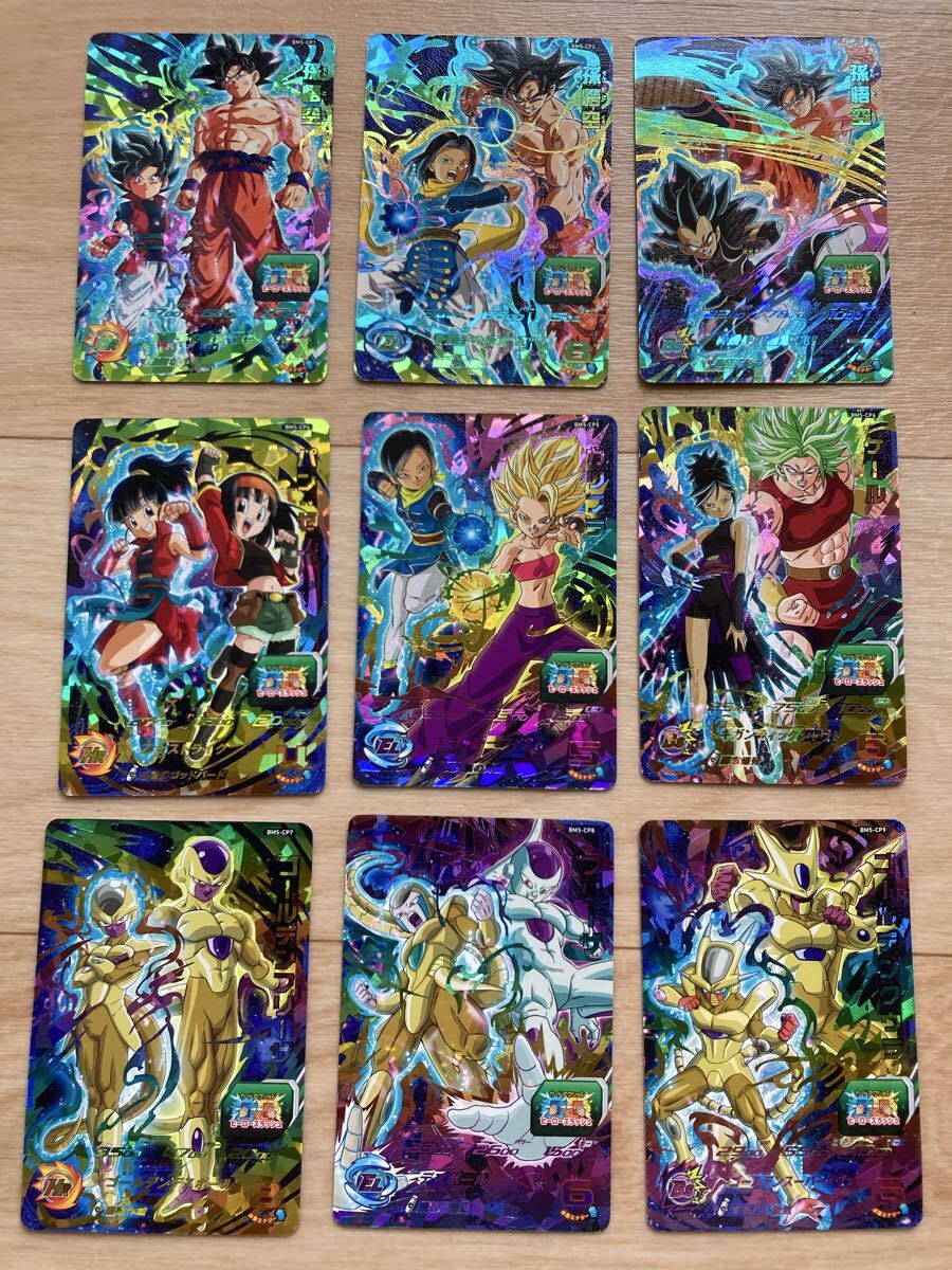 新品】☆スーパードラゴンボールヒーローズ☆UM5弾 UM5 SCP CP