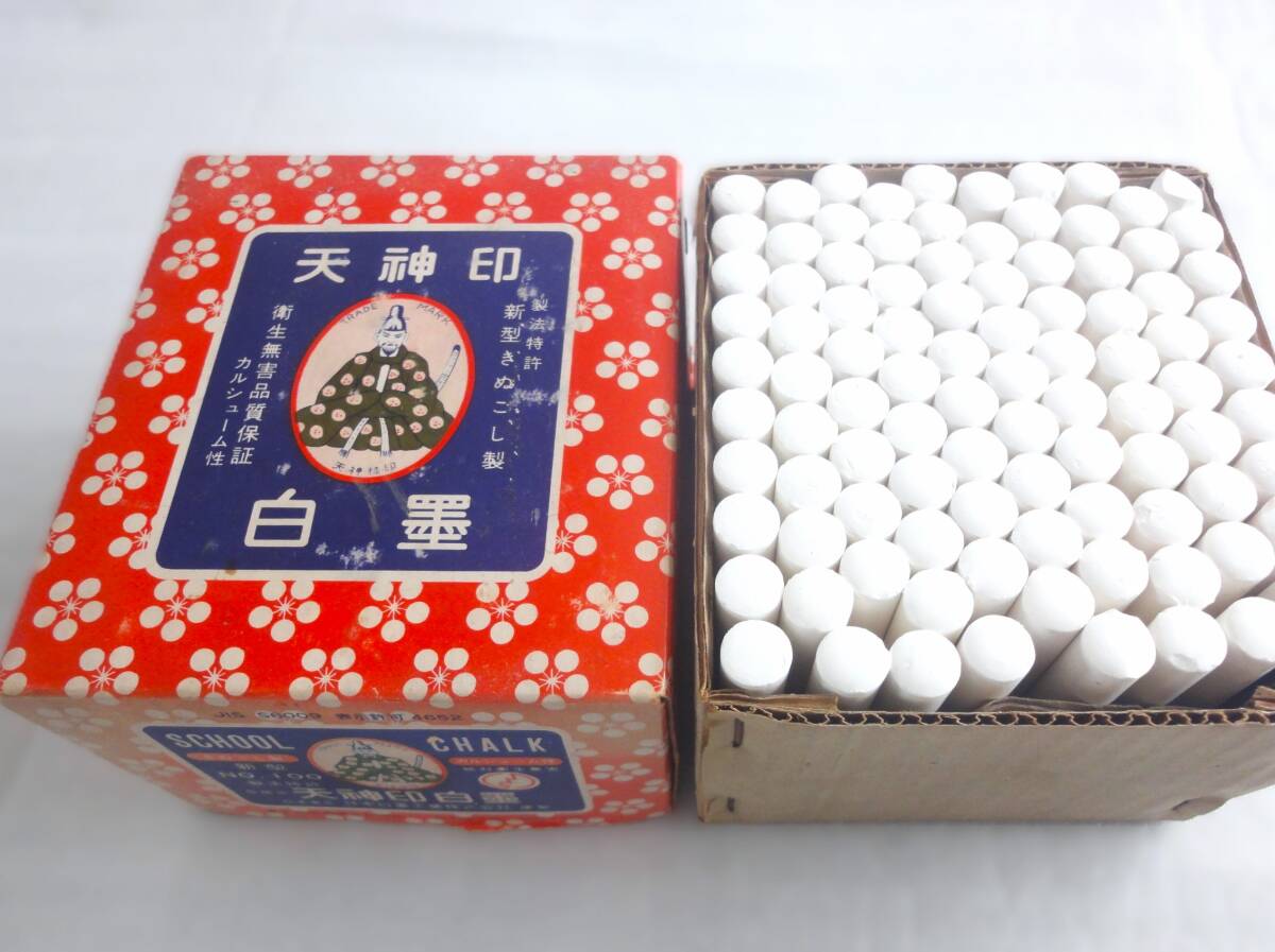 新品】残り僅か！ 羽衣文具 蛍光チョーク 100本入り 各3色 3箱セット