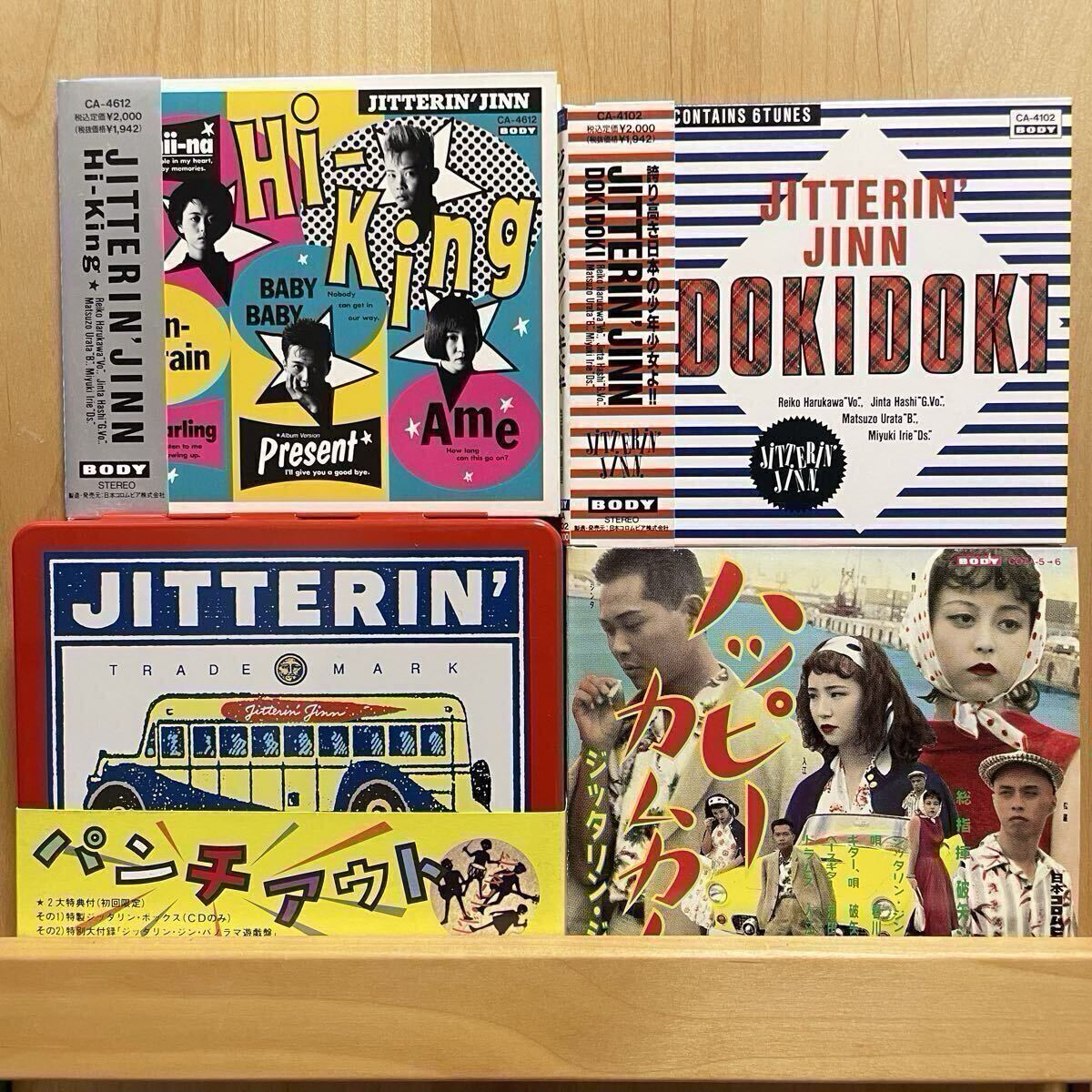 ステッカー付ツアーパンフレット 1990年ジッタリンジン 中古】○010003 ジッタリンジン JITTERIN' JINN サイン色紙つき 1st