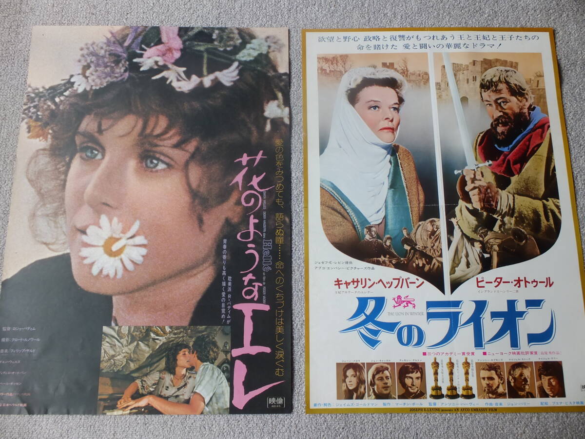 必見！【小林麻美 ポスター パネル 90×60㎝ ライオン歯磨 昭和レトロ