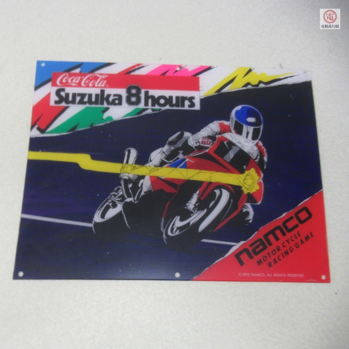 中古】ナムコ/NAMCO スズカエイトアワーズ SUZUKA 8 HOURS 現状渡し