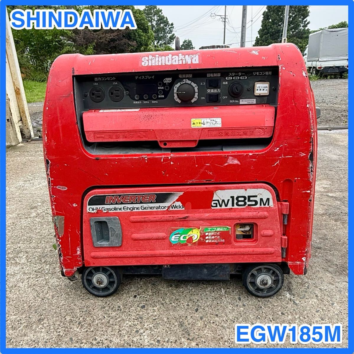 中古】shindaiwa 新ダイワ RM-270 刈払機 プロ用 草刈機 softスタート