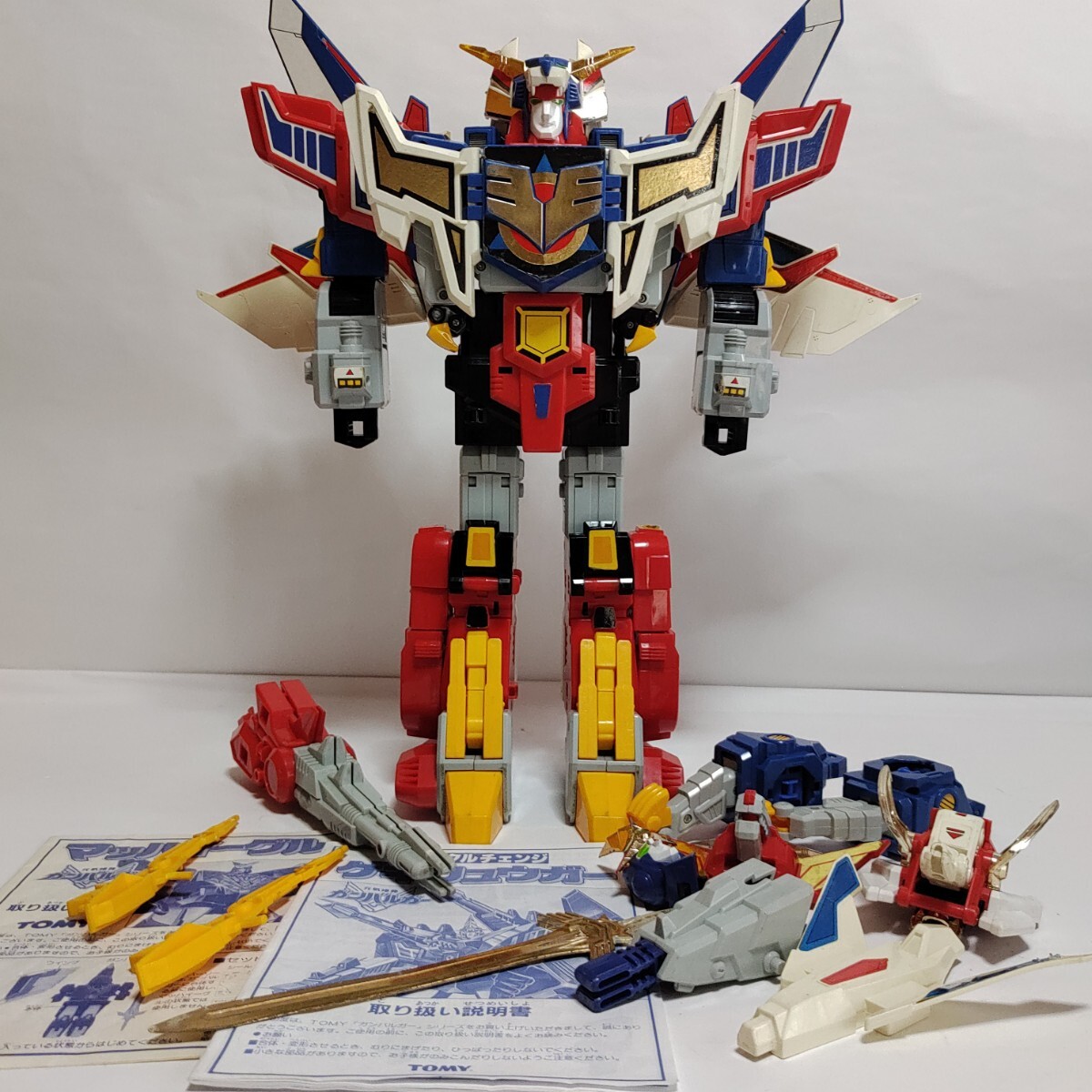 ○超ミラクル合体グレートガンバルガー○元気爆発ガンバルガー