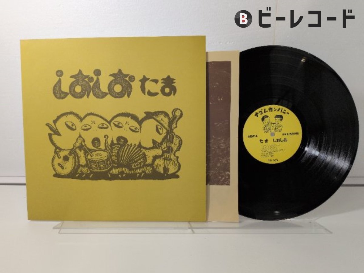 たま／B2ポスター ろけっと 知久寿焼 石川浩司の落札情報詳細 - Yahoo