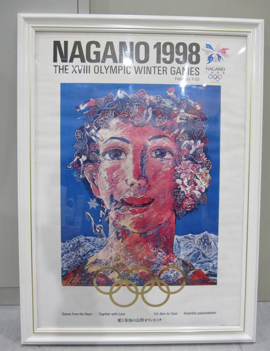 長野1998 冬季オリンピックポスター（2枚セット・１つは額縁付き） 長野1998 冬季オリンピックポスター（2枚セット・1つは額縁付き