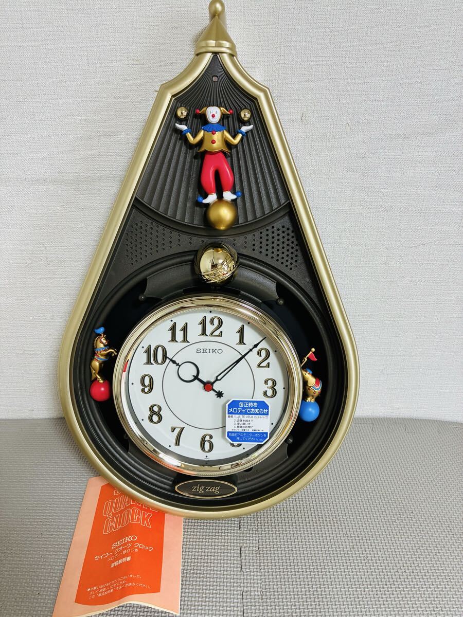 中古】徳山)未使用 SEIKO セイコー メロディ 掛け時計 ZIG ZAG AM622S