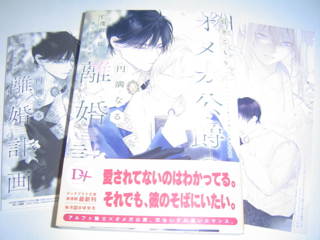 新品】キヅナツキ「ギヴン(1)-(5)」5巻セット 特典ペーパー付き