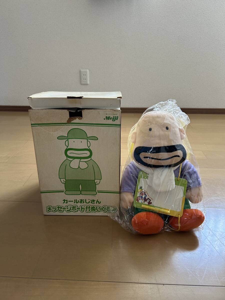 新品】未使用☆明治製菓 カール夏祭りフェア カールおじさん 電動
