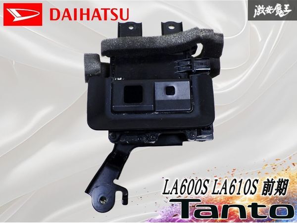 やや傷や汚れあり】ムーヴ LA150S フロント ガラス カメラ 8646C-B2040