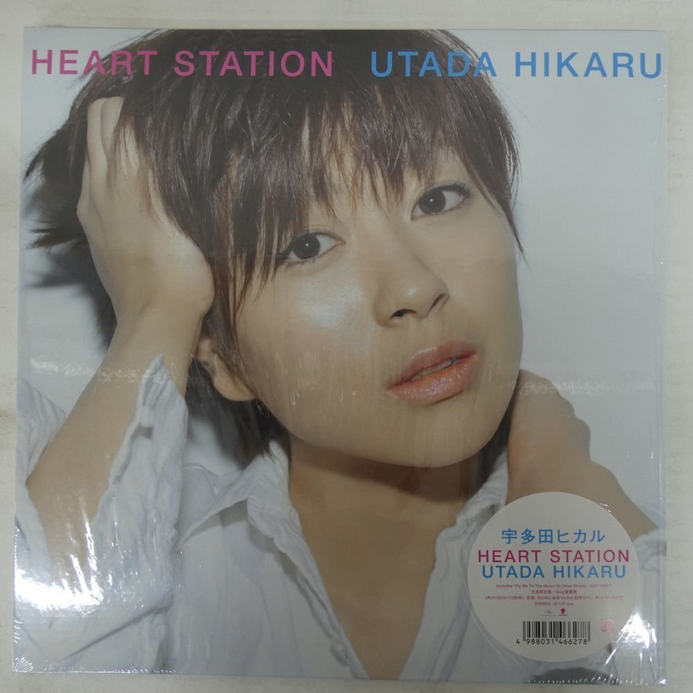 超貴重!! B1サイズ ポスター 宇多田ヒカル Wait & See ～リスク