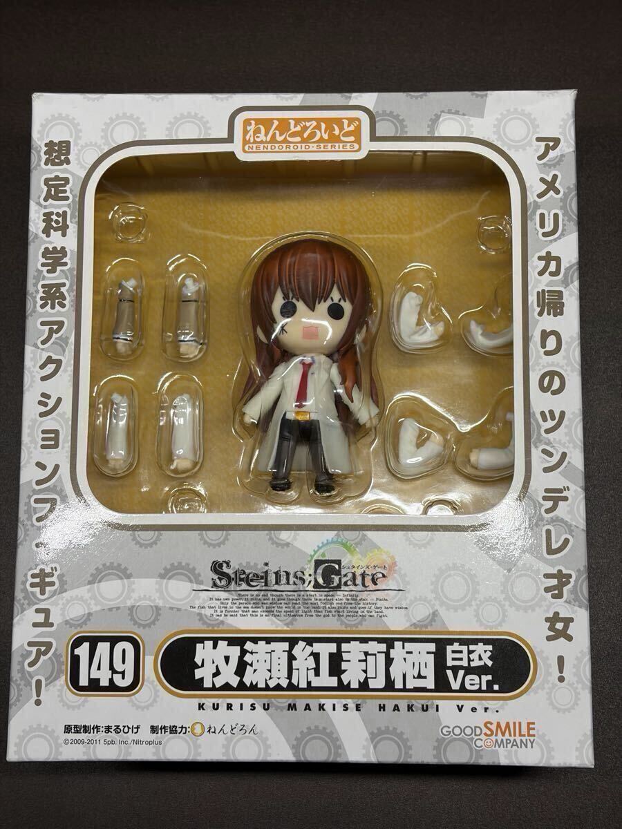 シュタインズゲート・ゼロ 1巻早期予約特典 A3サイズ 3Dポスター 未