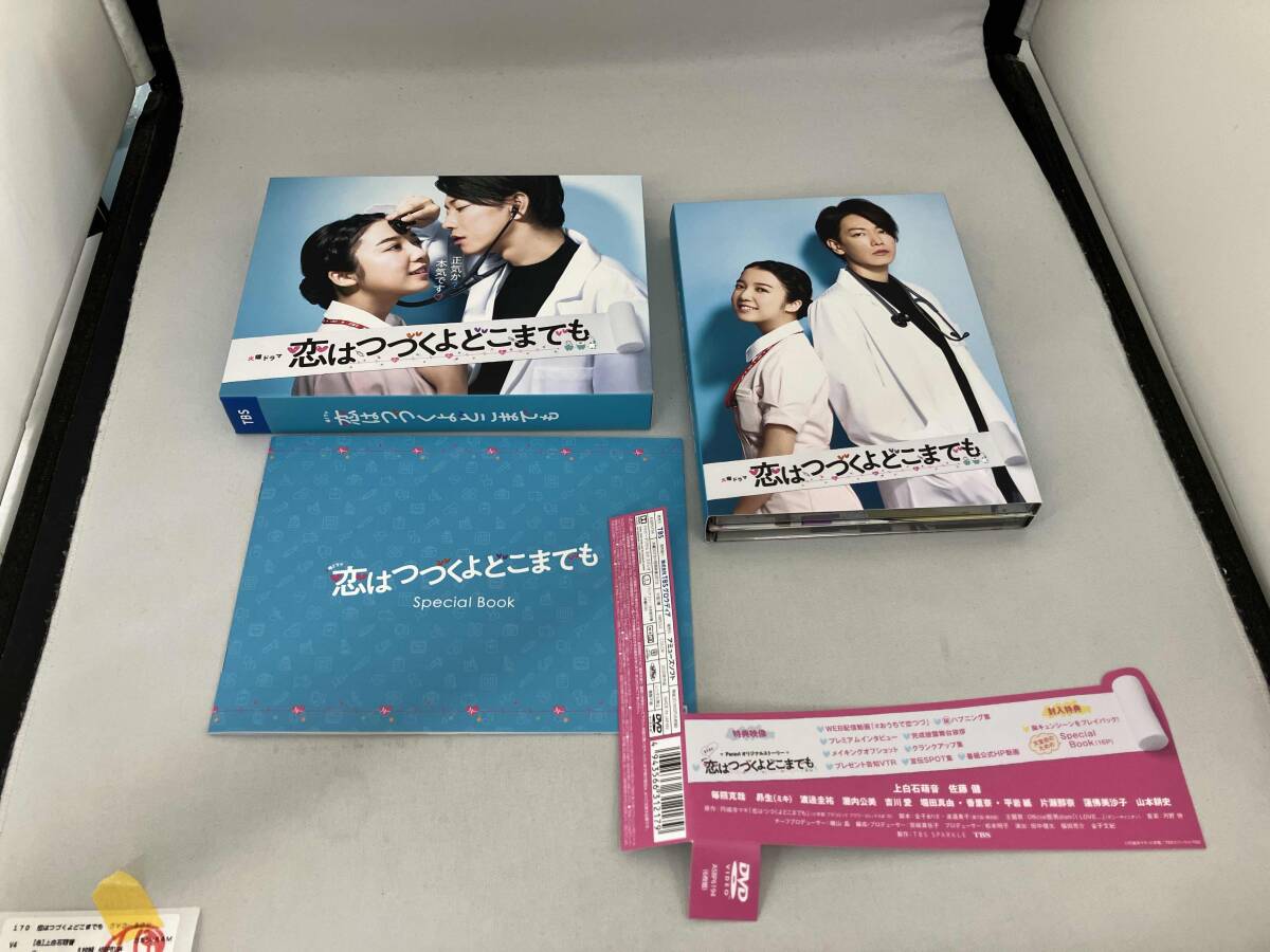 新品】恋はつづくよどこまでも 猫様 根付 良縁 ストラップ グッズ