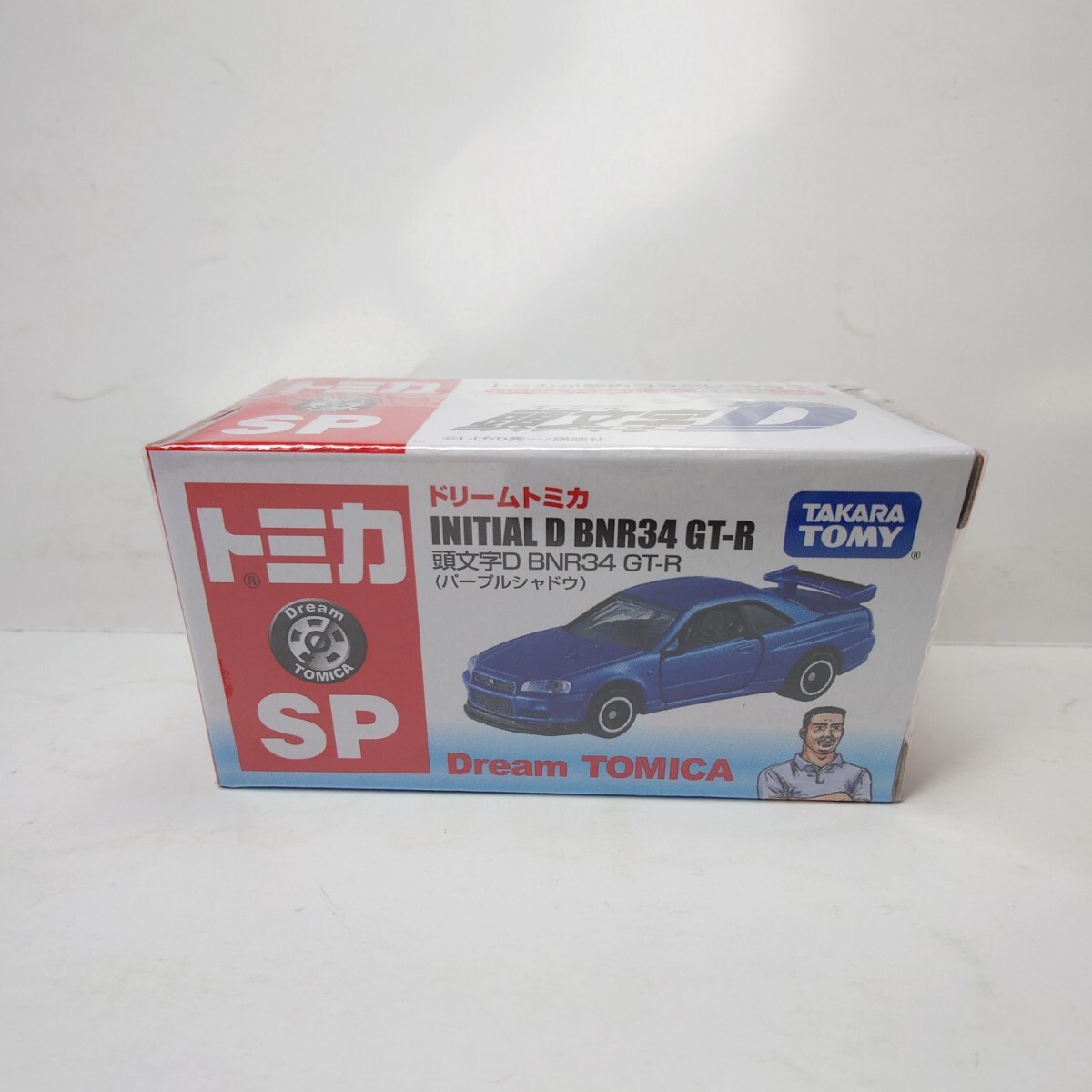 新品】ドリームトミカ No.SP 頭文字D FD3S RX-7 プロジェクトD仕様