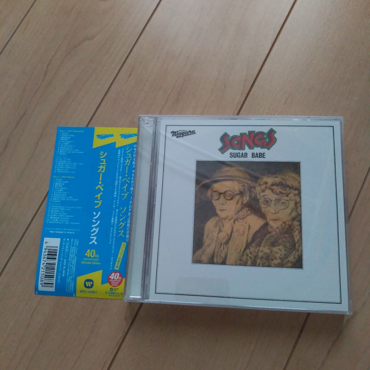 美品】SUGAR BABE SONGS 40th Anniversary Ultimate Edition 完全生産