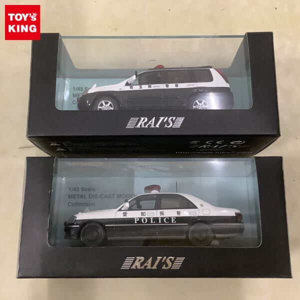 クラウン トヨタ レイズ 1⁄18 RAI'S GRS200 (GRS200) 0 警視庁地域部