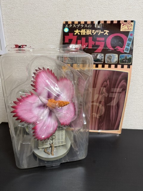 エクスプラス ウルトラQ マンモスフラワー ジュラン カラー版の落札