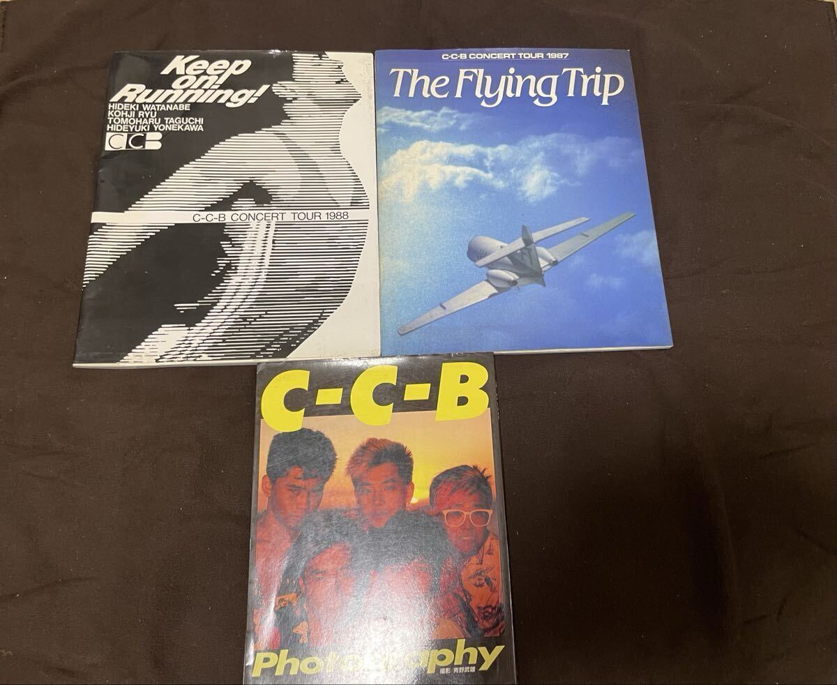 中古】即決！送料￥340 CーC－B ポスター7枚セット！ 渡辺英樹