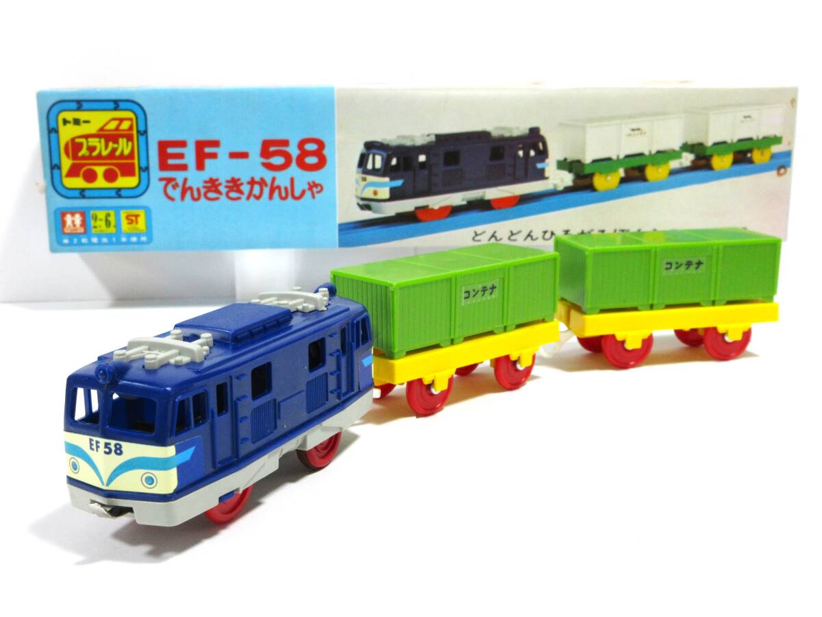 プラレール 往復プラレールEF66電気機関車 中古品です！往復リターン