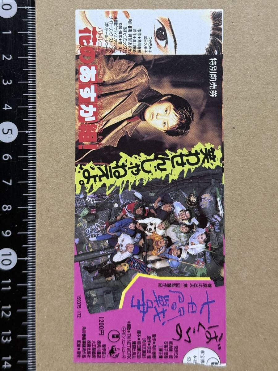 DVD 愛はどうだ 全5巻 全巻セット 緒形拳 清水美沙 つみきみほ 渋谷