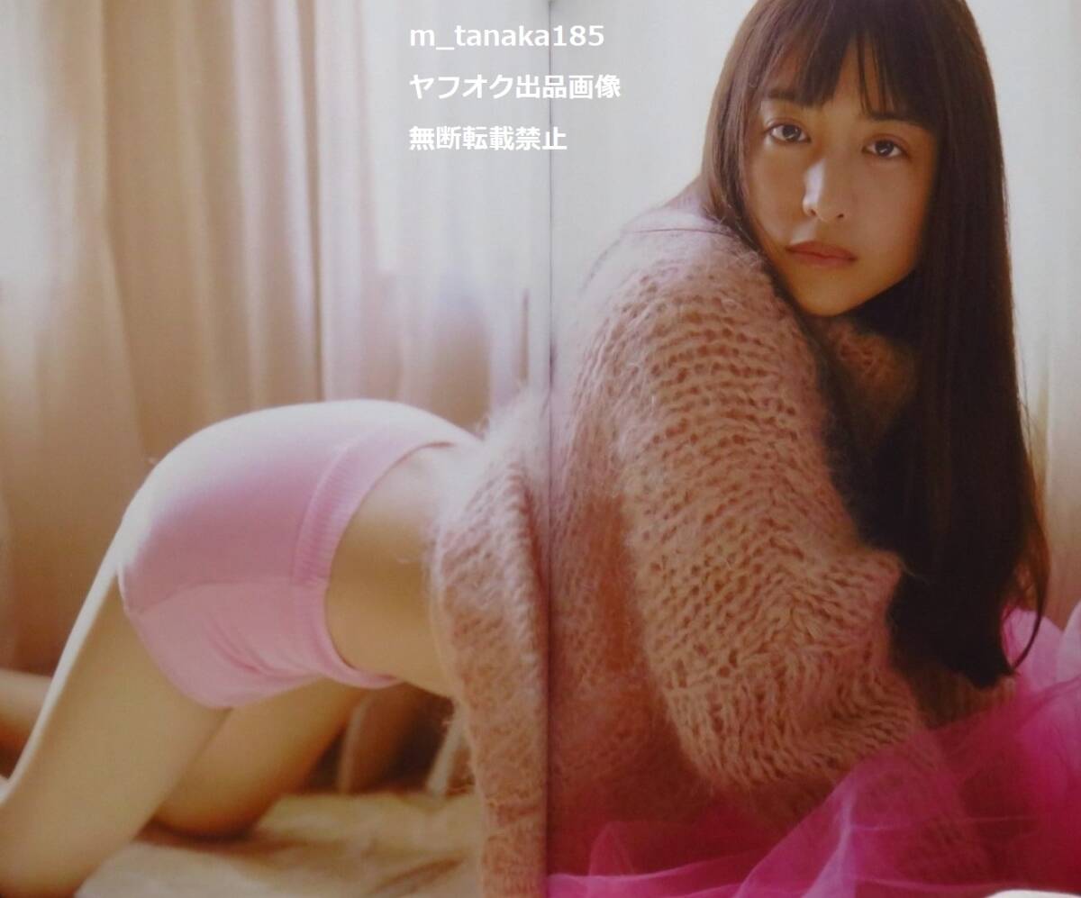 平井渚　激レア！？　超かわいい！　ファースト写真集 恋×夢　コイユメ　心交社 平井渚ファースト写真集 恋×夢 コイユメの落札情報詳細 - Yahoo