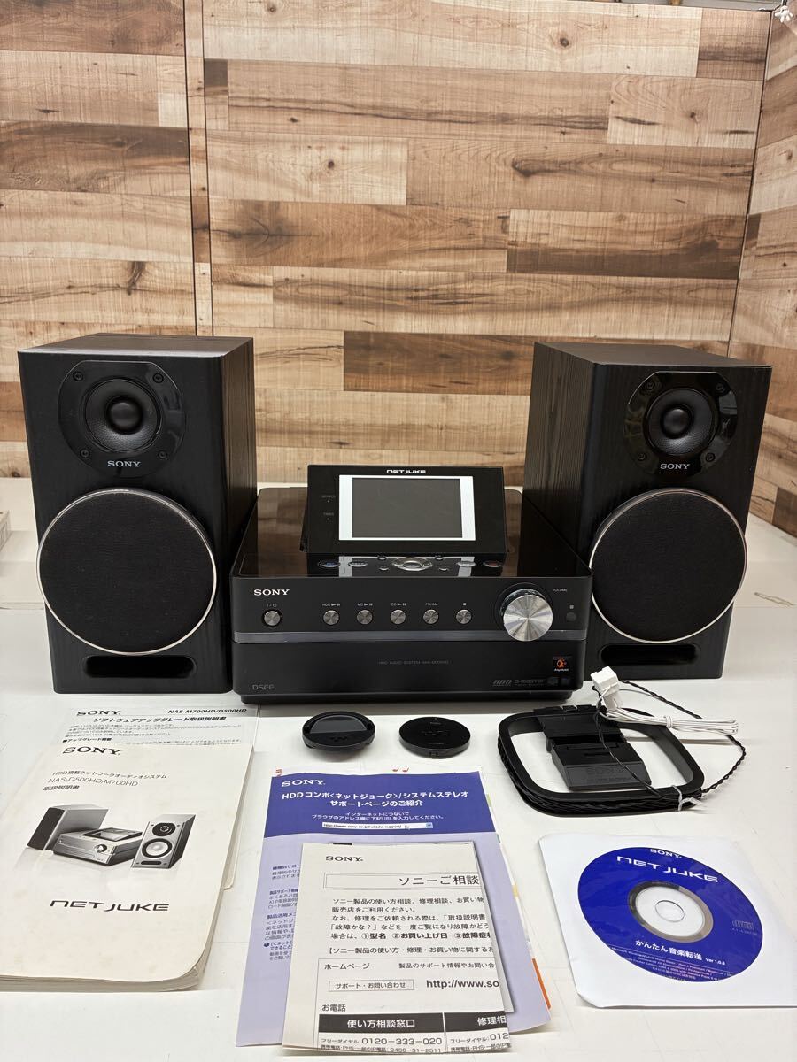 SONY NAS-M75HD用スピーカーコード Net Jukeシリーズ用スピーカー