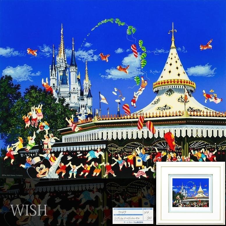 中古】☆ヒロ・ヤマガタ◇「森の運動会」◇シルクスクリーン◇1989年