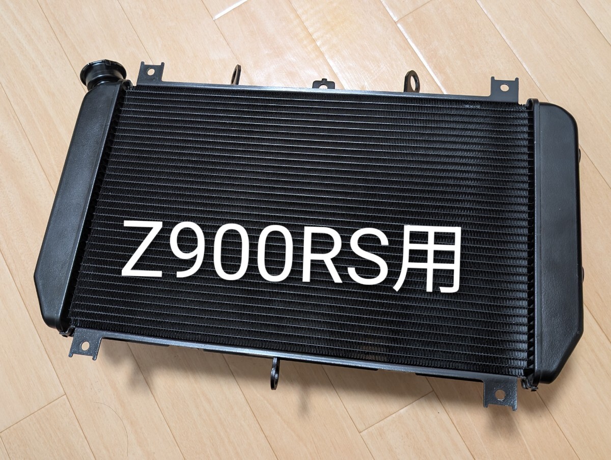 ZRX1100 1200 ラジエター コアガード O-BIG ラジエーター カバー