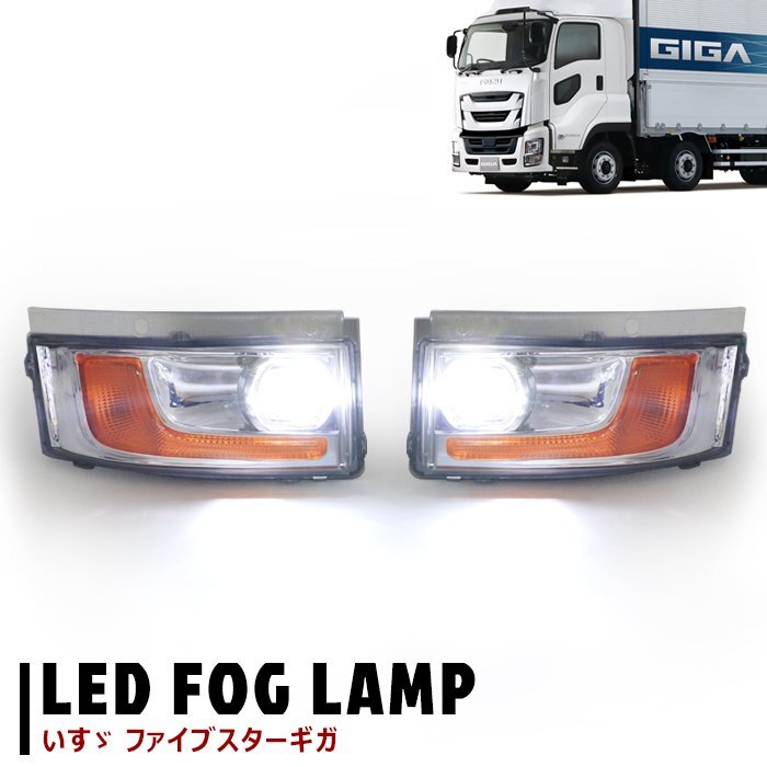 新品】日産NV200バネット(M20)純正プロジェクターLEDフォグランプ