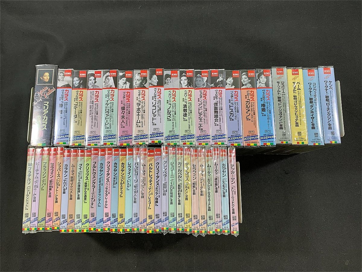 DVD☆ロッシーニ 歌劇 シンデレラ アバド指揮 ミラノ・スカラ座