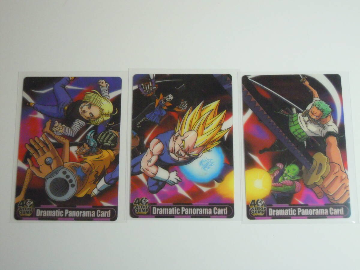 即決 ドラゴンボール ワンピース グミカードダス ブロリー フランキー