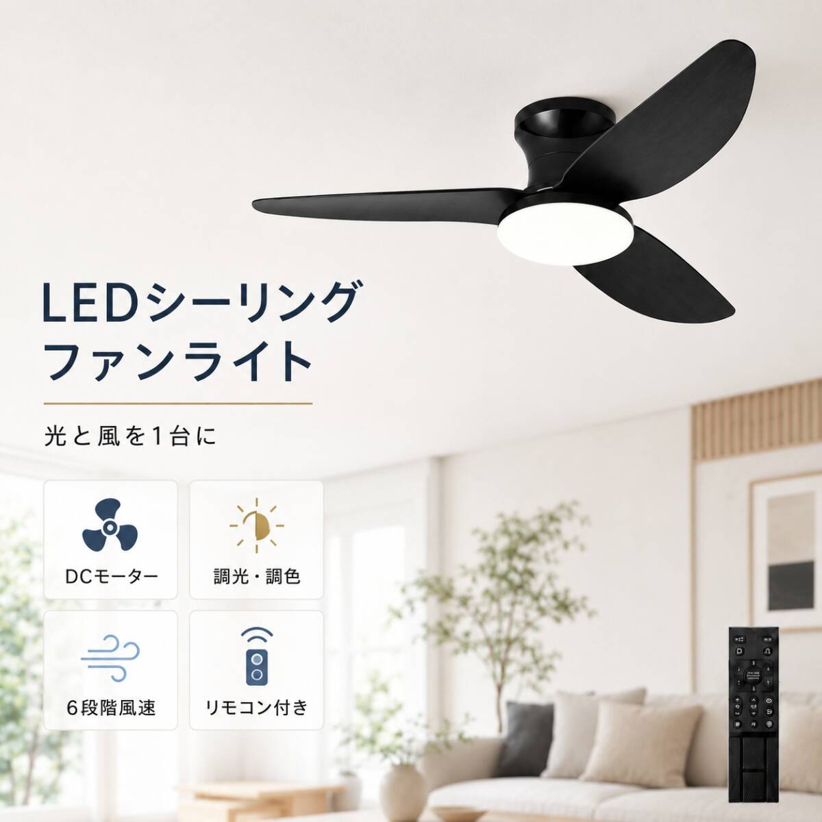 AGLED アグレッド LED シーリングファン AFAR-60045 中古】AGLED アグレッド LEDシーリングファンライト AFAR-60045 美品の