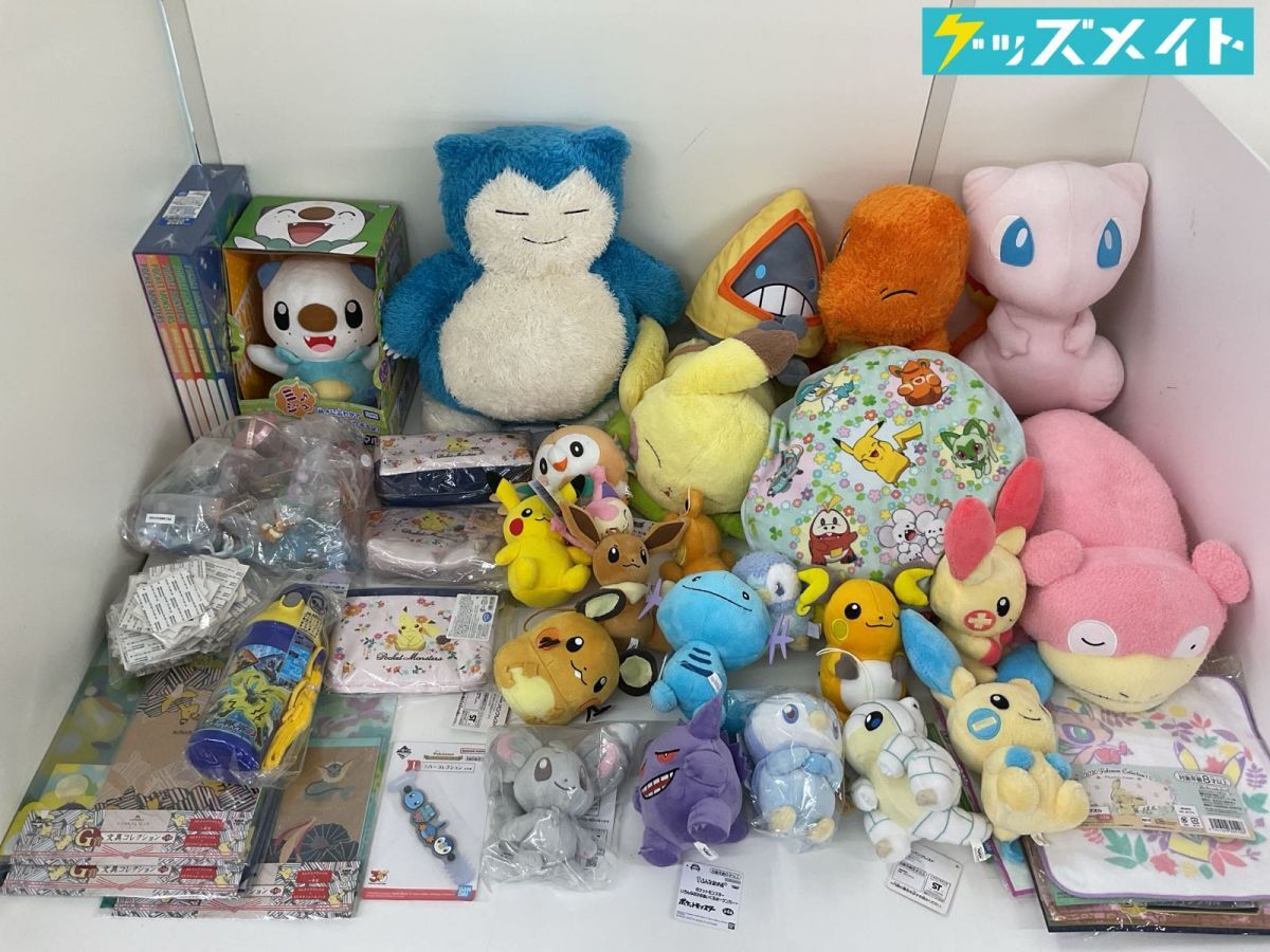 バンダイ 食玩 初期ポケットモンスター おしゃべりポケモンシリーズ