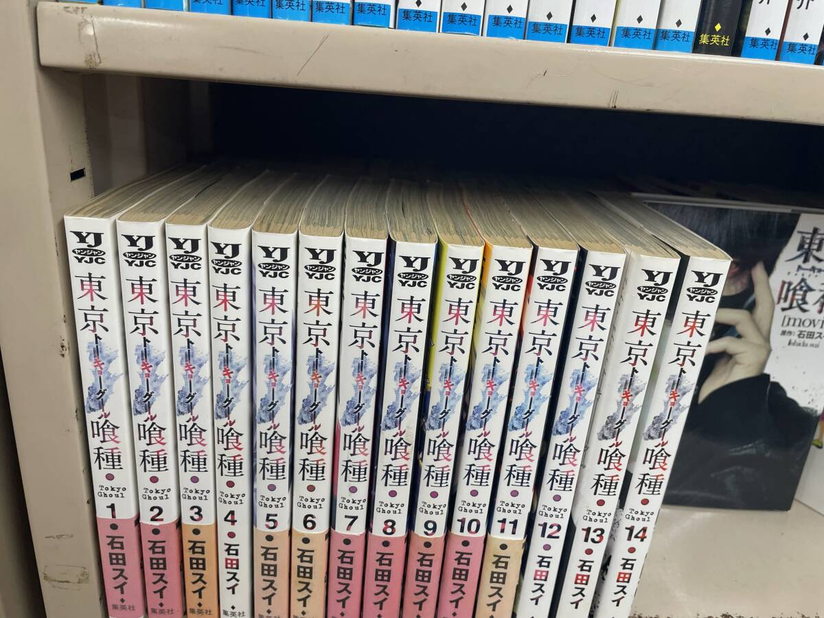 送料込み！おまけ付き◇東京喰種トーキョーグール:re 16巻【全巻セット