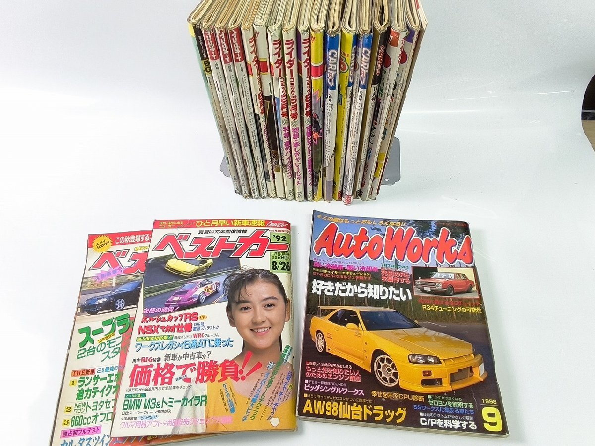 絶版】 ライダーコミック 1991年 1月号 RCチューニング 特集